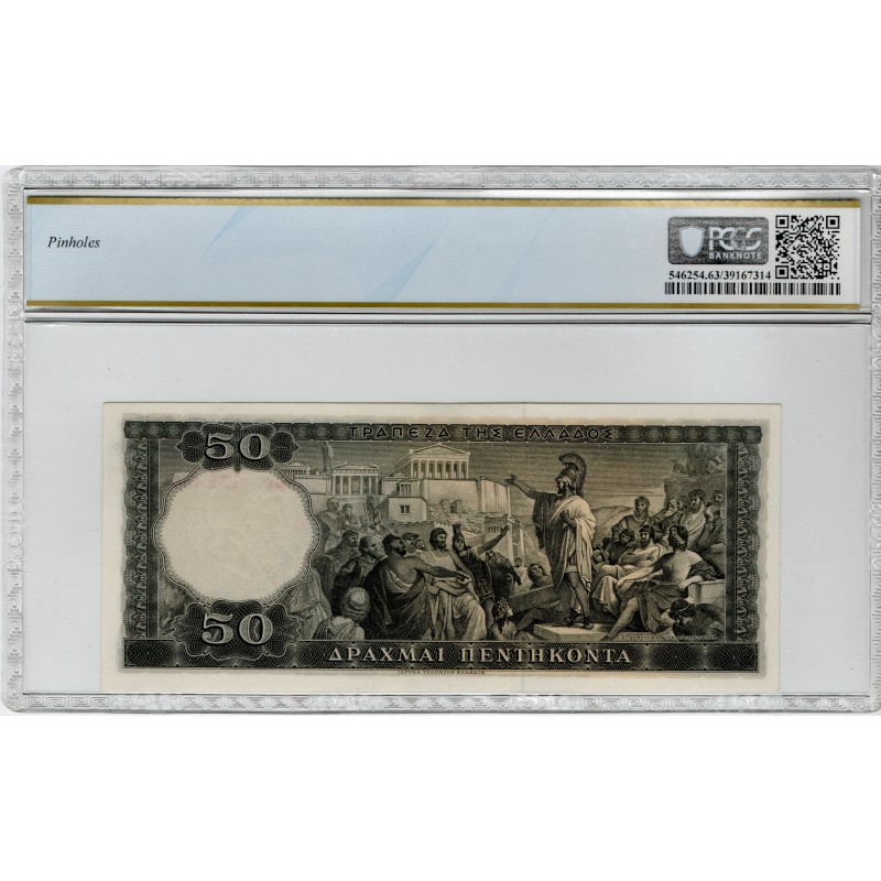 GREECE 50 Drachmas 1955 Banknote P191 UNC PCGS 63 WORLD BANKNOTES