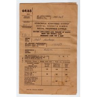 CYPRUS VINTAGE OFFICIAL SOCIAL SECURITY DOCUMENT