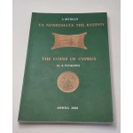 COINS OF CYPRUS PRICE BOOK CATALOGUE BY FITIKIDES 2008 OUT OF PRINT ACCESSORIES & SUPPLIES