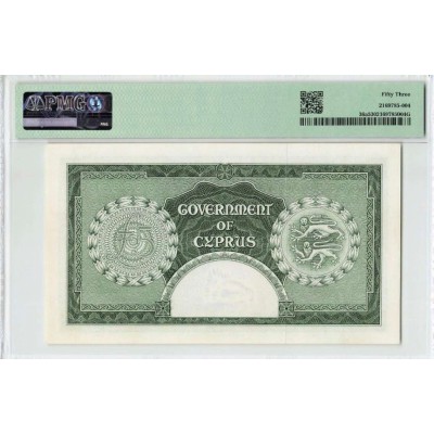 CYPRUS 5 POUNDS 1960 QEII PMG 53 p36a EXTREAMLY RARE