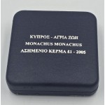 CYPRUS 2005 SILVER PROOF 1 POUND MONACHUS SEAL BOX + COA WORLD COINS