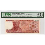 GREECE 1966 100 DRACHMES GEM UNC P196a PMG 67EPQ ZOLOTAS SIGNITURE VERY RARE!!! WORLD BANKNOTES