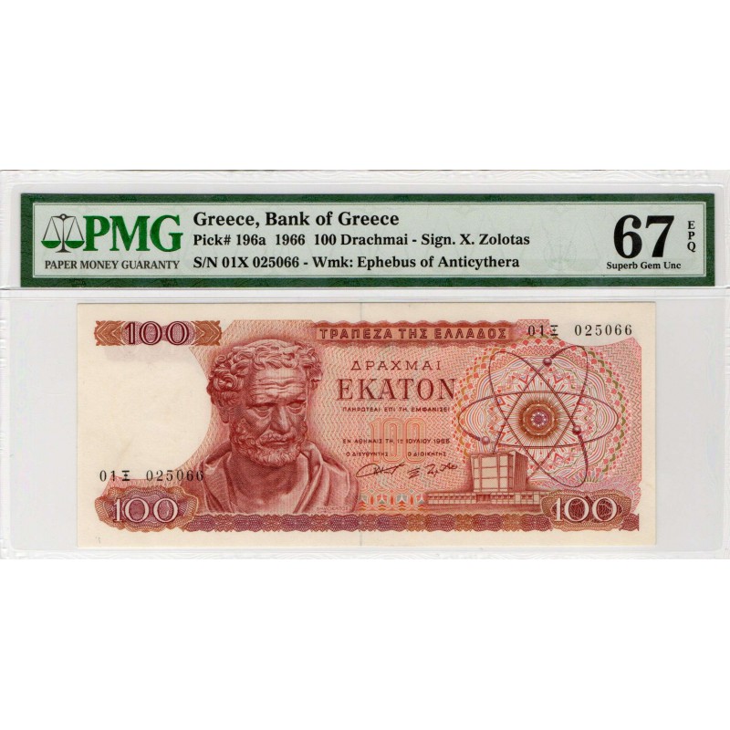 GREECE 1966 100 DRACHMES GEM UNC P196a PMG 67EPQ ZOLOTAS SIGNITURE VERY RARE!!! WORLD BANKNOTES