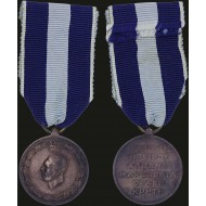 GREECE Medal of the WAR of 1940-1941 with full original ribbon