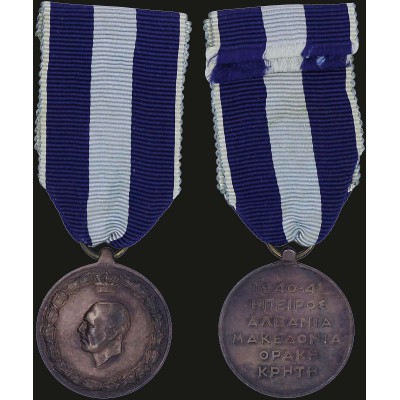 GREECE Medal of the WAR of 1940-1941 with full original ribbon