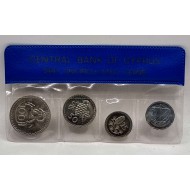 CYPRUS 1981 YEAR SET MILS COINS IN WALLET CASE