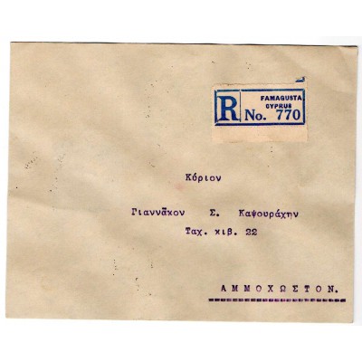 CYPRUS POSTAL HISTORY - KGVI 1938 REGISTERED LETTER FDC FAMAGUSTA