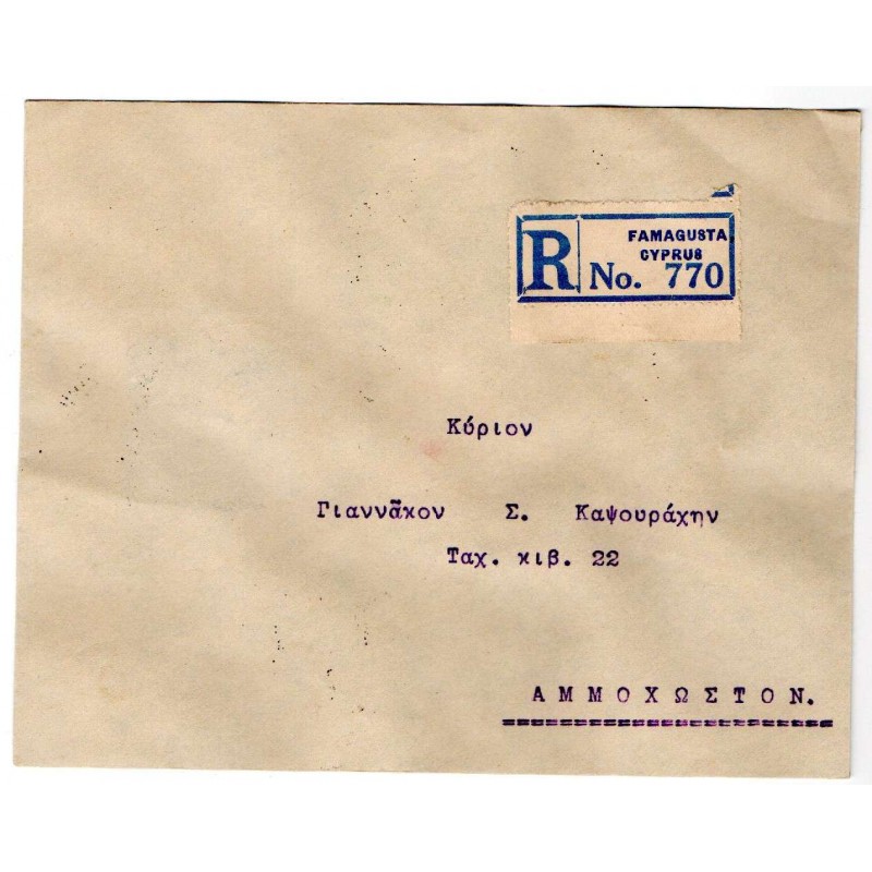 CYPRUS POSTAL HISTORY - KGVI 1938 REGISTERED LETTER FDC FAMAGUSTA CYPRUS STAMPS
