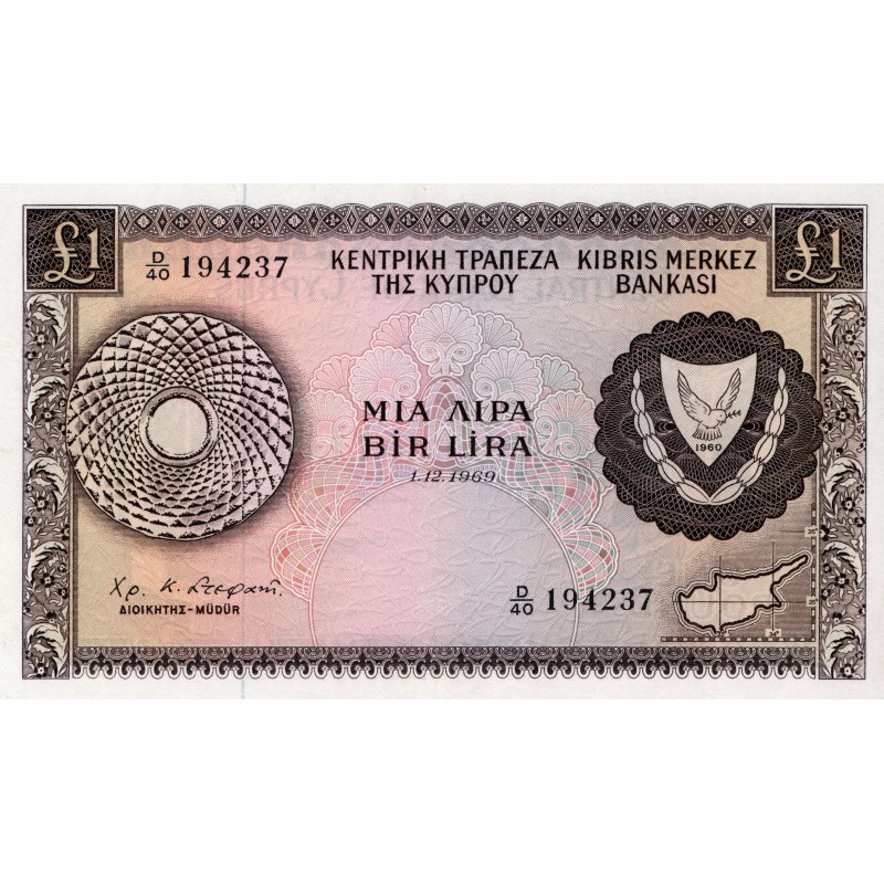 CYPRUS 1 POUND 1969 BANKNOTE ALMOST UNC P43a WORLD BANKNOTES
