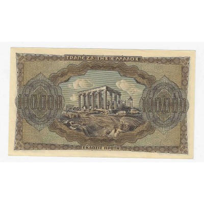 GREECE 1944 100,000 DRACHMAI WWII UNC Banknote
