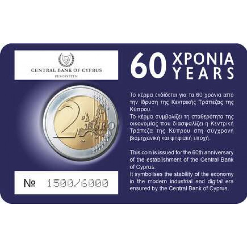 Cyprus 2023 Central bank 2 euro BU in Coin card WORLD COINS