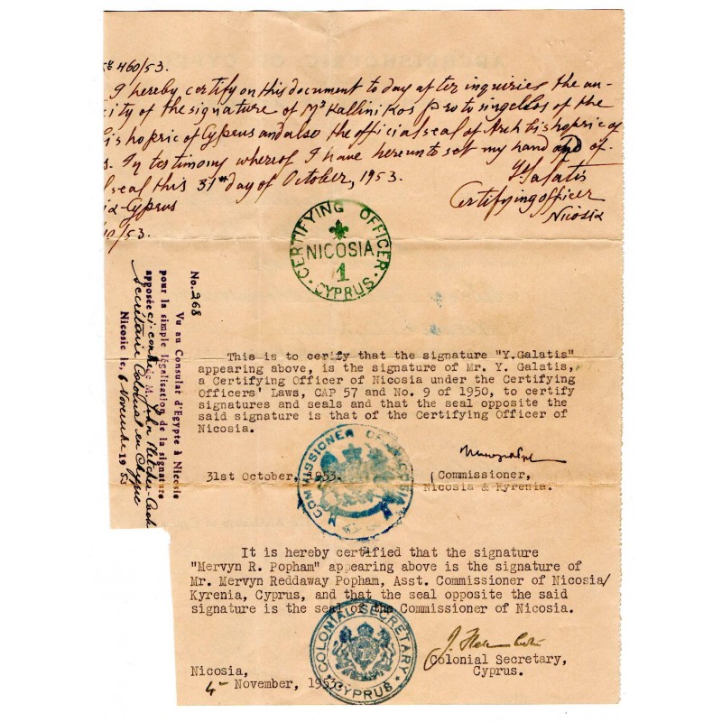 CYPRUS 1953 OFFICIAL MARRIAGE CERTIFICATE DOCUMENT SIGHNED ANTIQUES & OTHER COLLECTIBLES