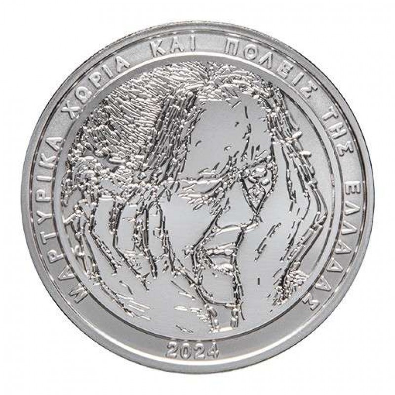 GREECE 2024 MARTYRED VILLAGES AND TOWNS SILVER PROOF COIN WORLD COINS
