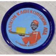 Cyprus Vintage AD Tray Enamel metal Sign Laiko Coffee 1960