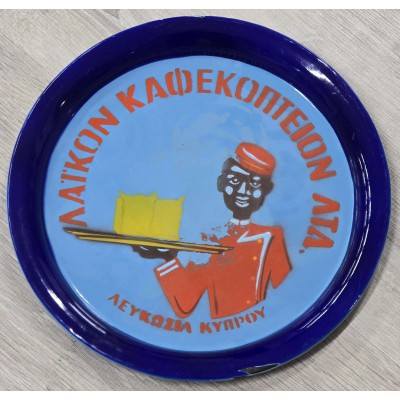 Cyprus Vintage AD Tray Enamel metal Sign Laiko Coffee 1960