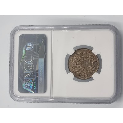 GUATEMALA 1896 SILVER 2 REALES COIN NGC AU58