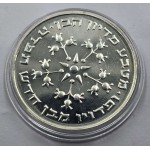 Israel 1976 Silver Proof coin 25 Lirot Pidyon Haben WORLD COINS