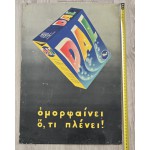 Cyprus Vintage 1950's DAL advertising metal colored sign ANTIQUES & OTHER COLLECTIBLES