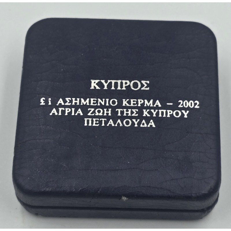 CYPRUS 2002 SILVER PROOF COIN 1 POUND BUTTERFLY WORLD COINS