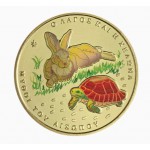 GREECE 2024 AESOPS MYTHS THE HARE AND THE TORTOISE COIN WORLD COINS