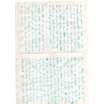 GERMANY POST WWII NAZI SS LETTER 1942 ANTIQUES & OTHER COLLECTIBLES