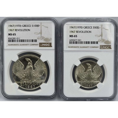 Greece Revolution 100 and 50 Drachmai Silver coin 1967 set NGC MS65