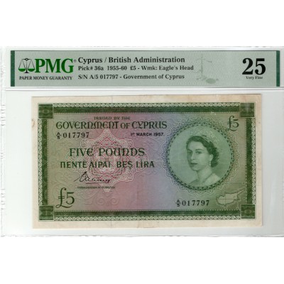 CYPRUS 5 POUND 1957 QUEEN ELIZABETH QEII p35a VERY RARE PMG 25