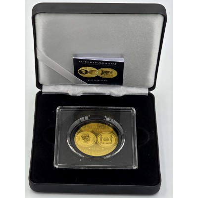 Eid Mar Aureus 42BC 1/200 Oz .999 Gold Coin 2025