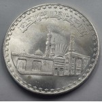 Egypt 1 Pound silver coin 1970 al-Azhar Mosque UNC WORLD COINS