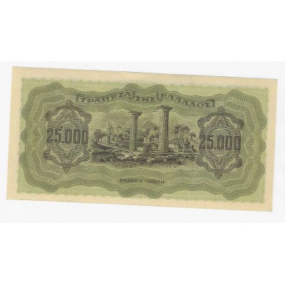 GREECE 25000 Drachmas 1943 P123 BANKNOTE UNC WWII