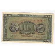 GREECE 1944 100,000 DRACHMAI WWII UNC Banknote