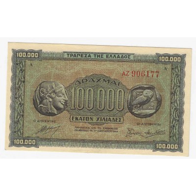 GREECE 1944 100,000 DRACHMAI WWII UNC Banknote