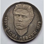 Bulgaria 5 Leva Silver coin 1973 Vasil Levski 1873 WORLD COINS