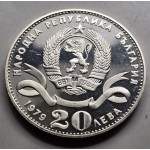 Bulgaria 20 Leva Silver Proof coin 1979 Sofia Capital WORLD COINS