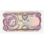 CYPRUS 5 POUNDS 1990 BANKNOTE IN CRISP UNC p54a WORLD BANKNOTES