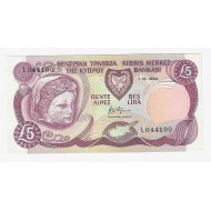 CYPRUS 5 POUNDS 1990 BANKNOTE IN CRISP UNC p54a
