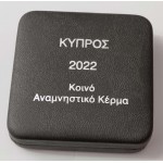 CYPRUS 2022 2 EURO UNC PROOF IN BOX WITH COA ERASMUS WORLD COINS