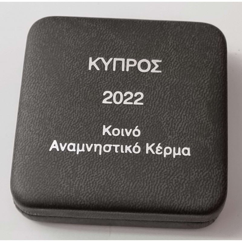 CYPRUS 2022 2 EURO UNC PROOF IN BOX WITH COA ERASMUS WORLD COINS
