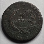 Greece 1831 Kapodistrias Phoenix 10 lepta Rare coin WORLD COINS
