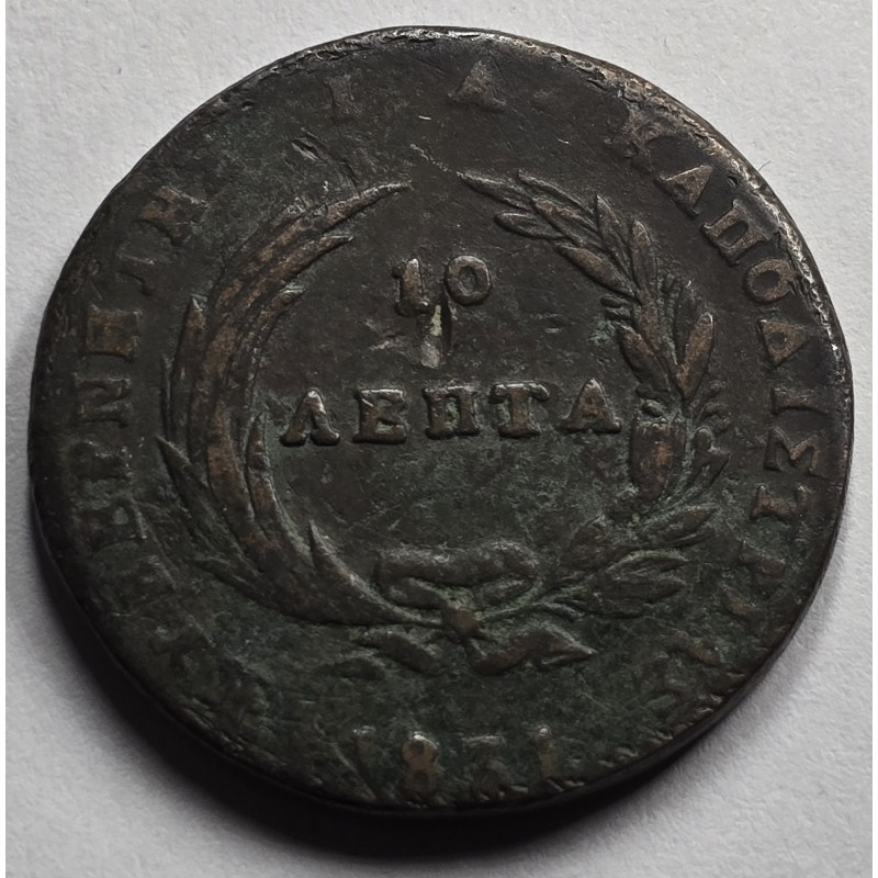 Greece 1831 Kapodistrias Phoenix 10 lepta Rare coin WORLD COINS