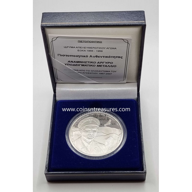 CYPRUS EOKA LARGE SILVER PROOF COIN 1957 - 2007 AUXENTIOU WORLD COINS