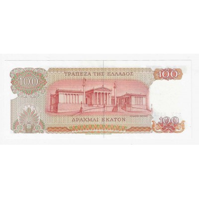 GREECE 1967 100 DRACHMAS UNC BANKNOTE P196b