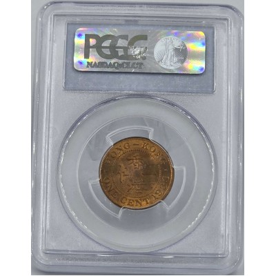 Hong Kong George V Cent coin 1933 PCGS MS63 RD