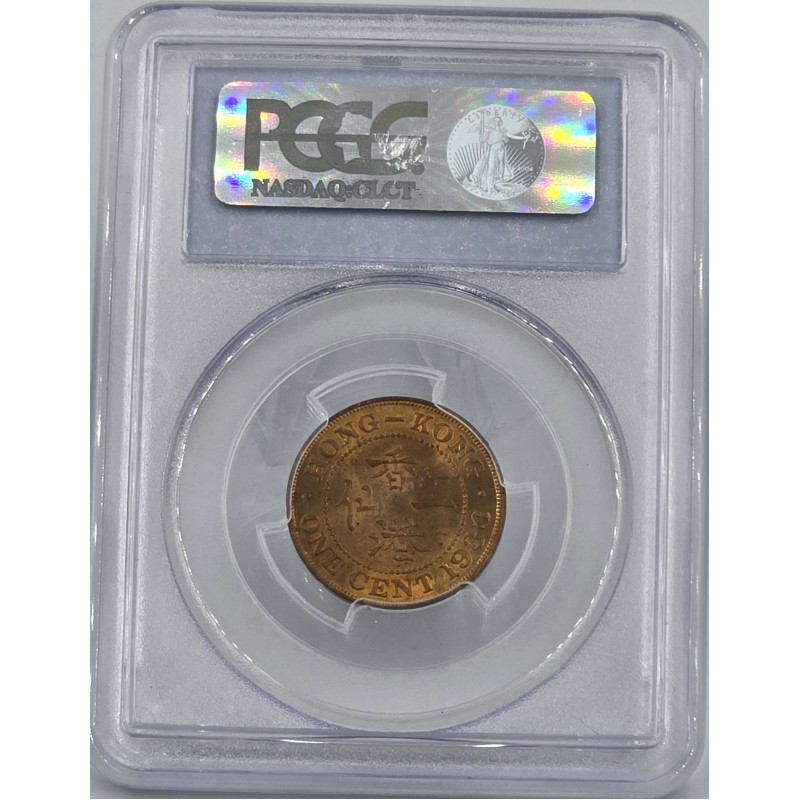 Hong Kong George V Cent coin 1933 PCGS MS63 RD WORLD COINS