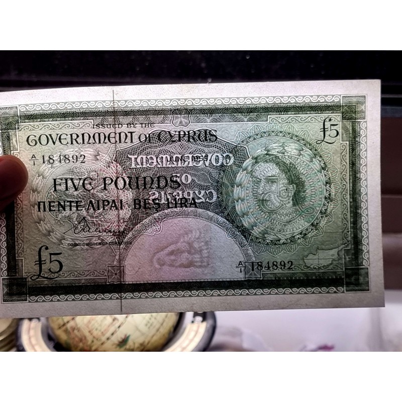 CYPRUS 5 POUNDS BANKNOTE 1955 QEII AU RARE P36a WORLD BANKNOTES