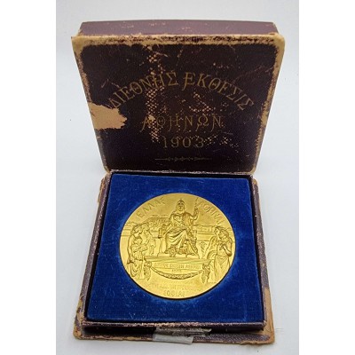 GREECE LARGE MEDAL OF THE INTERNATIONAL EXHIBITION OF ATHENS 1903