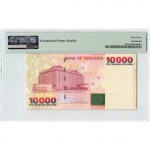 Tanzania ND (2003) P-39 PMG Superb Gem UNC 67 EPQ 10,000 Shilingi Banknote WORLD BANKNOTES
