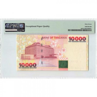 Tanzania ND (2003) P-39 PMG Superb Gem UNC 67 EPQ 10,000 Shilingi Banknote
