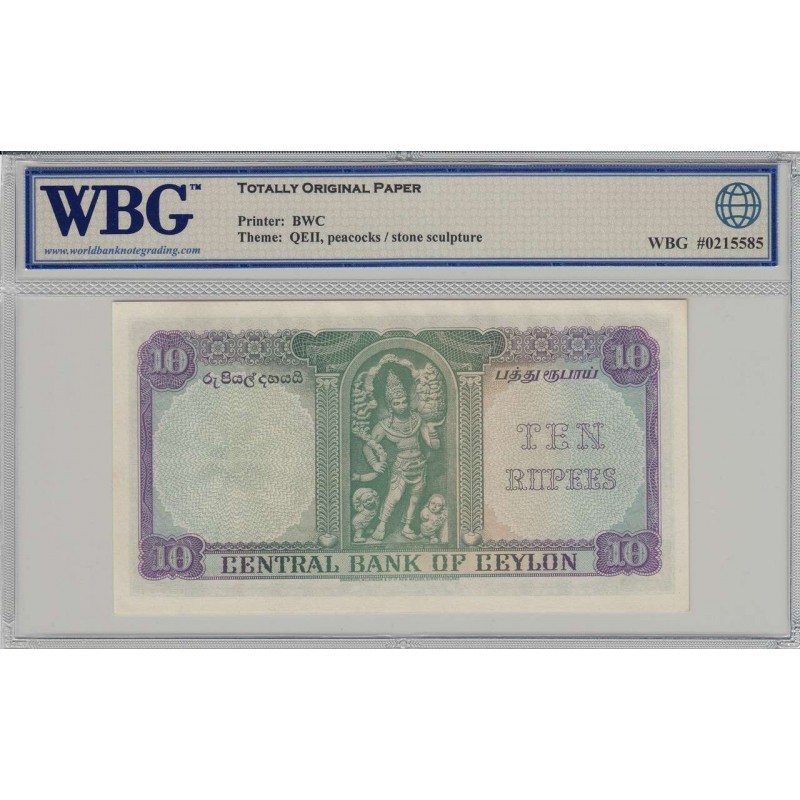 CEYLON 1954 BANKNOTE 10 RUPEES UNC WBG 64 TOP P55 QEII WORLD BANKNOTES