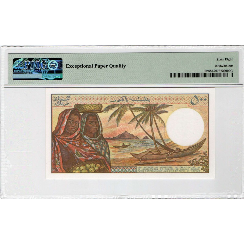 Comoros ND (1994) P10b PMG 68 EPQ 500 Francs banknote WORLD BANKNOTES